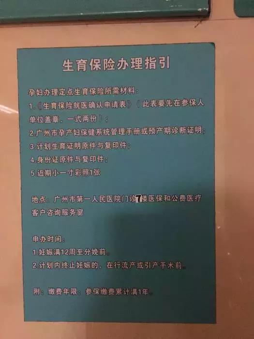 2024河南漯河交通大学医学院附属漯河医院代生网站生双胞胎费用明细